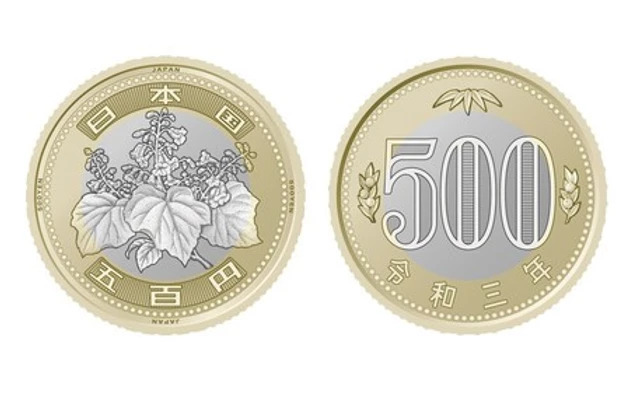貨幣改鋳 かへいかいちゅう とは Br 新500円硬貨 識別の変遷 パチンコ設備修理 フィールド サービス