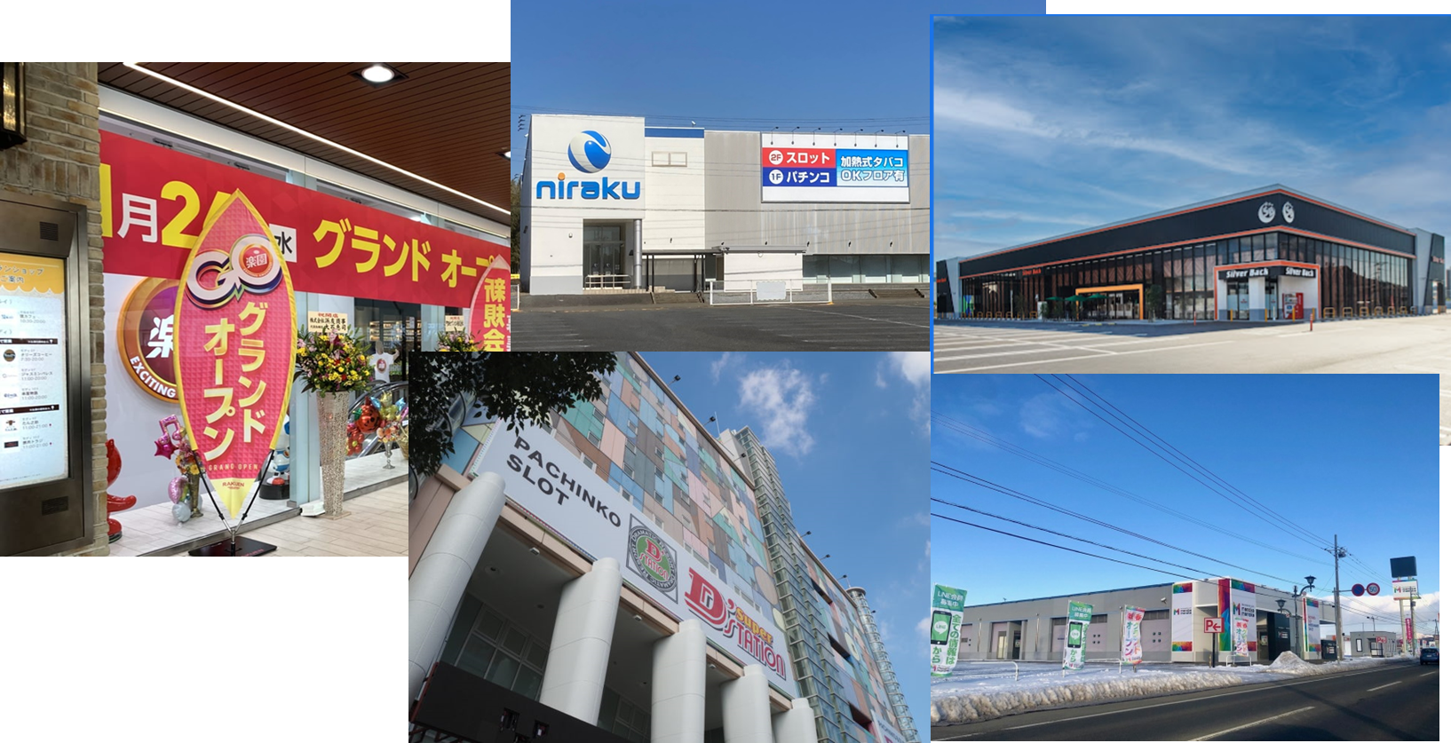 ニラク D Station 等がグランドオープン 閉店店舗数更新 パチンコ設備修理 フィールド サービス