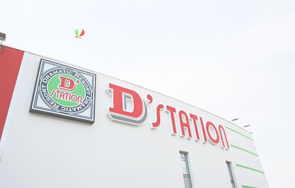 Nexusグループ 本社 群馬県高崎市 が福岡県2店舗m A パチンコ設備修理 フィールド サービス Nexusグループ 本社 群馬県高崎市 が福岡県2店舗m A パチンコ設備修理 フィールド サービス