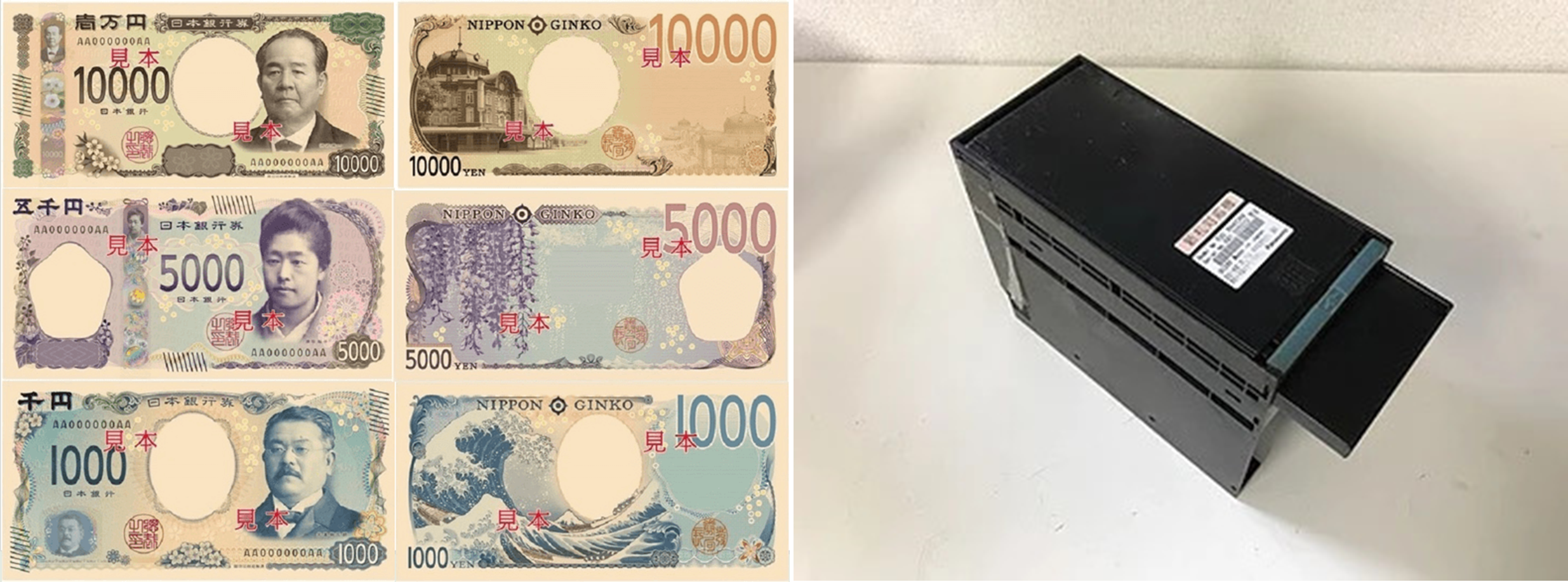 両替機・令和6年新紙幣対応・取扱説明書付属・全国送料無料・ 