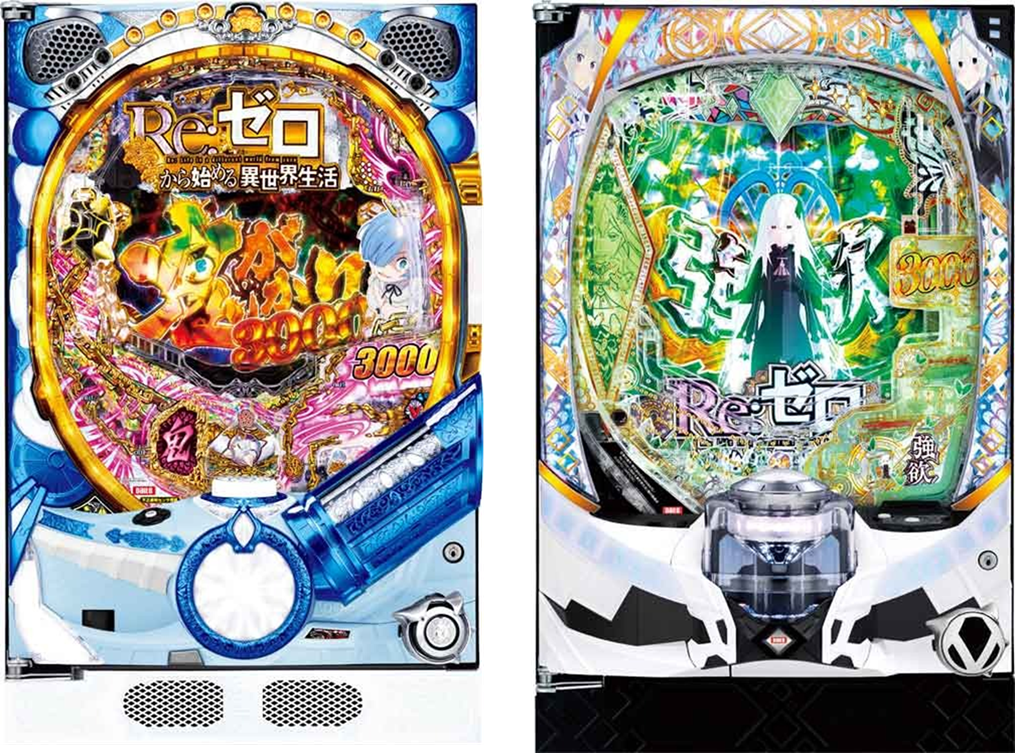 Pリゼロ鬼がかりの不正基板が発見、11月には後継機が販売 | パチンコ 