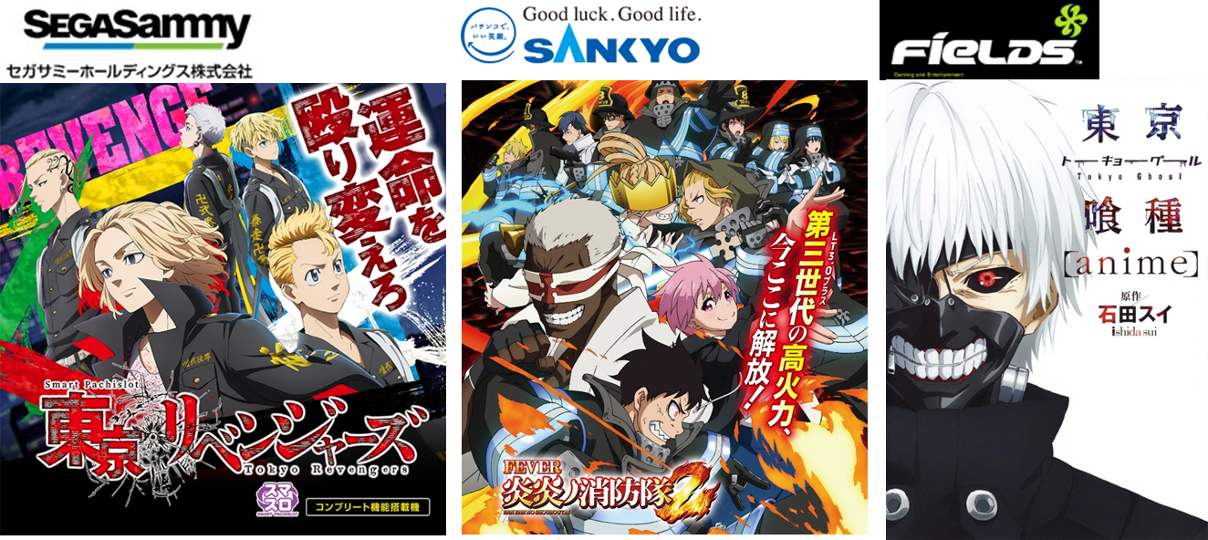 遊技機メーカー関連企業3社の26年3月期（第2四半期）決算状況‐① 